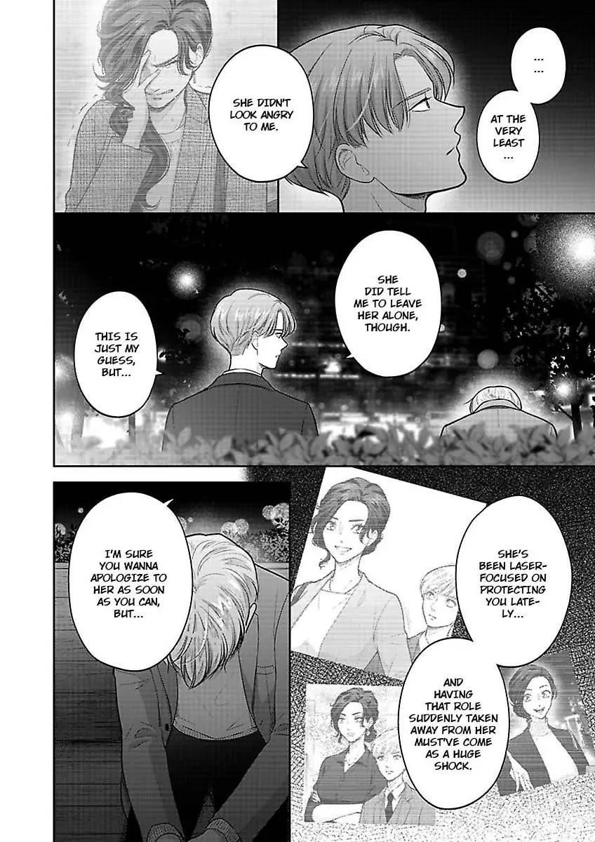 Princess to Knight-san - Saikyou ni Kawaii Kouhai ga, Kareshi na Wake Chapter 13 - page 5