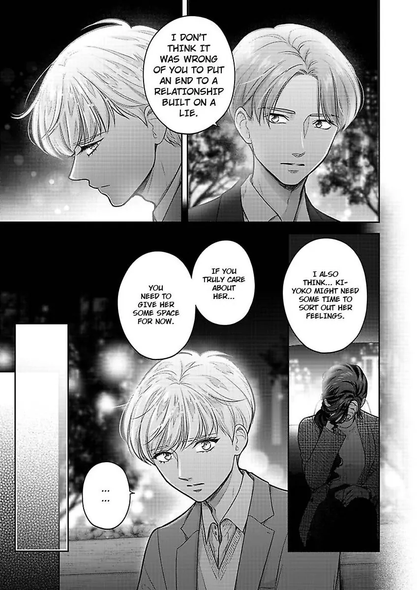 Princess to Knight-san - Saikyou ni Kawaii Kouhai ga, Kareshi na Wake Chapter 13 - page 6