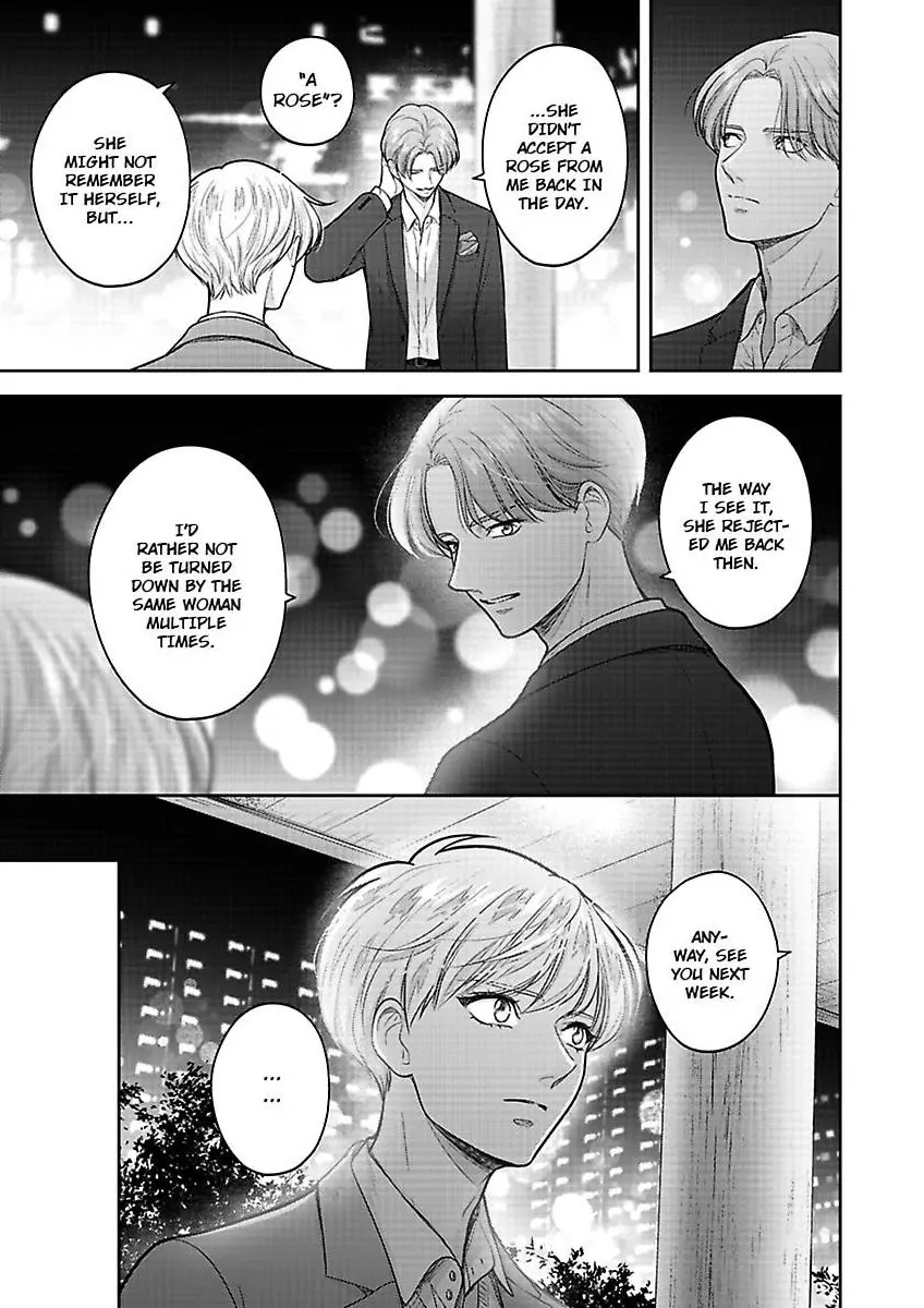 Princess to Knight-san - Saikyou ni Kawaii Kouhai ga, Kareshi na Wake Chapter 13 - page 7