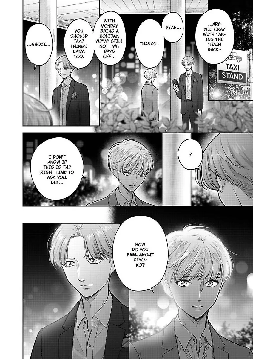 Princess to Knight-san - Saikyou ni Kawaii Kouhai ga, Kareshi na Wake Chapter 13 - page 8