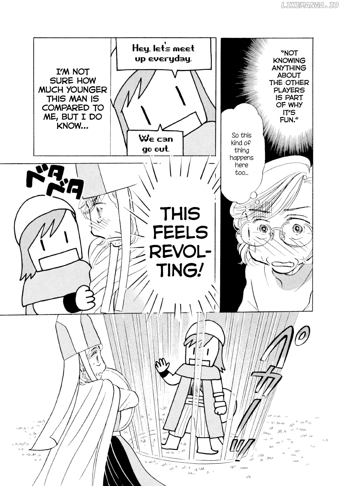 Sanju Mariko Chapter 17 - page 17