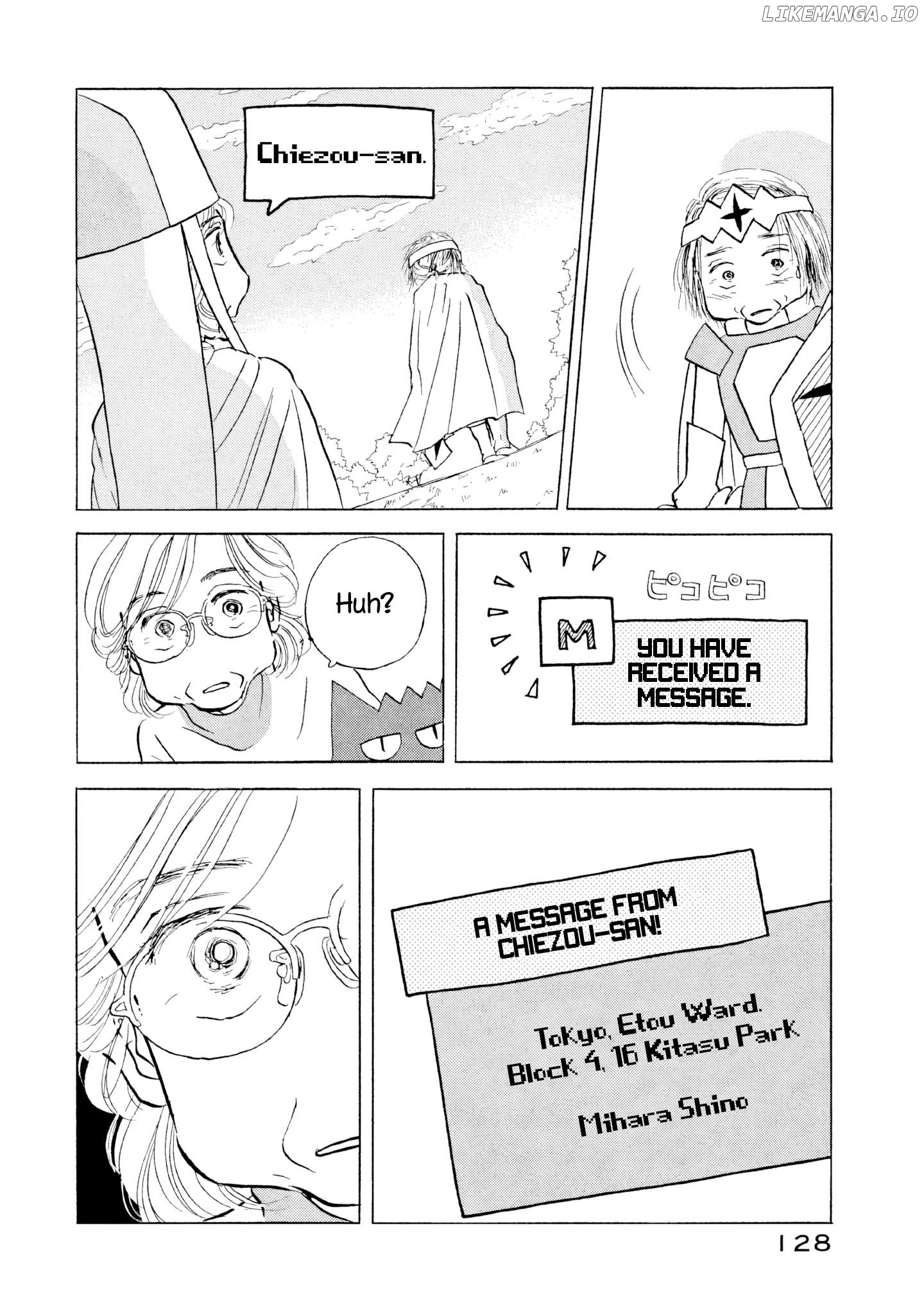 Sanju Mariko Chapter 17 - page 22