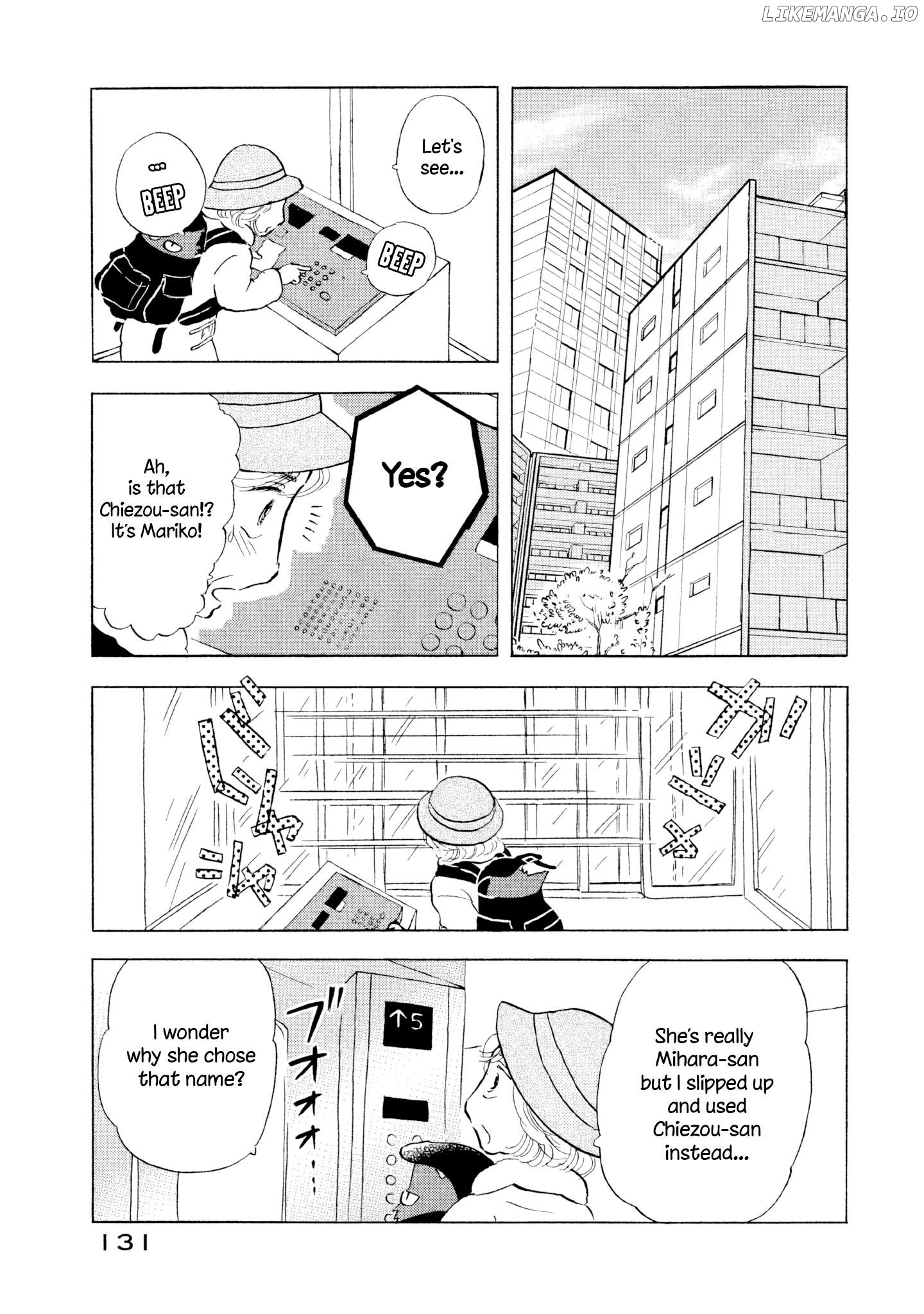 Sanju Mariko Chapter 17 - page 25
