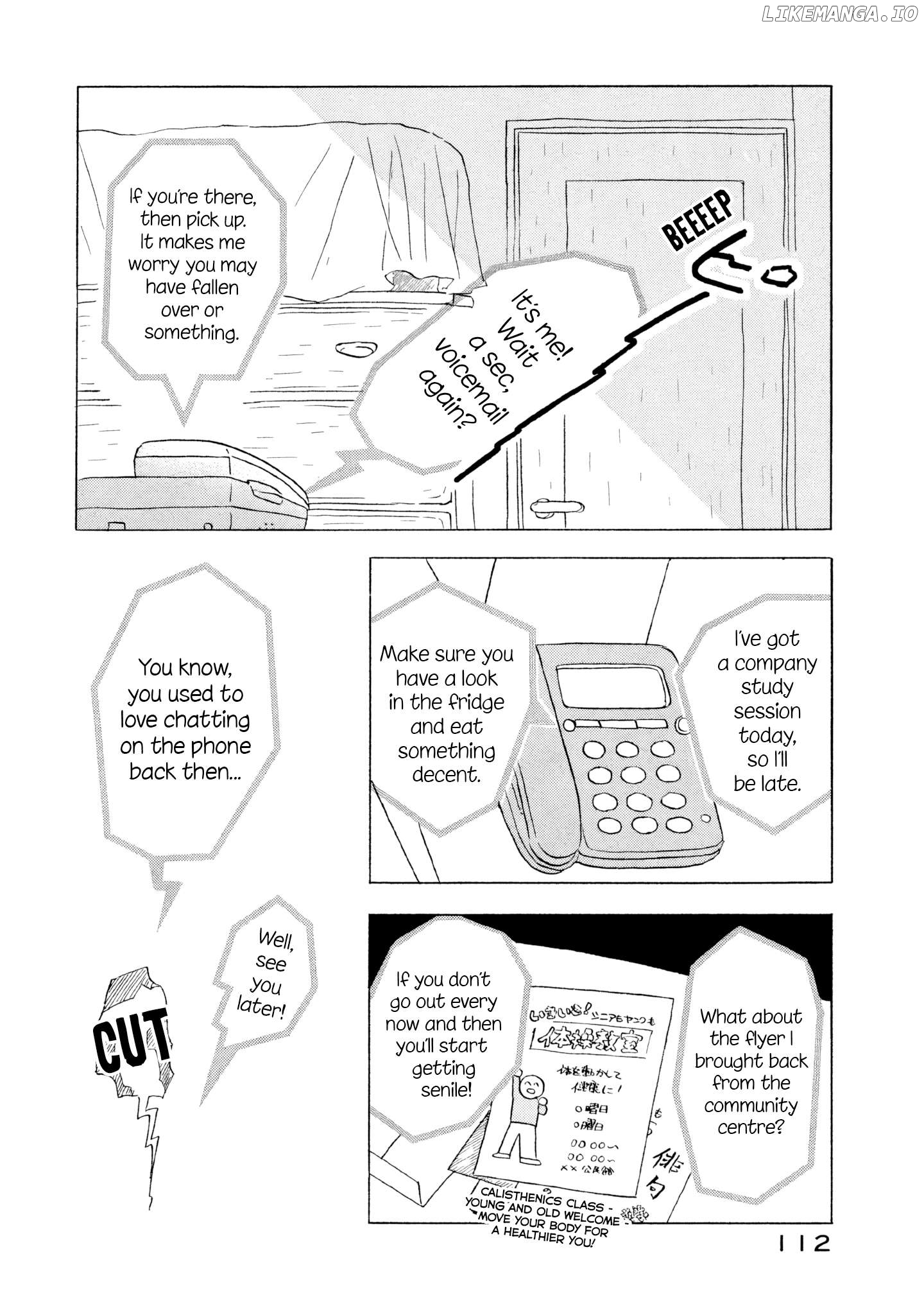 Sanju Mariko Chapter 17 - page 6