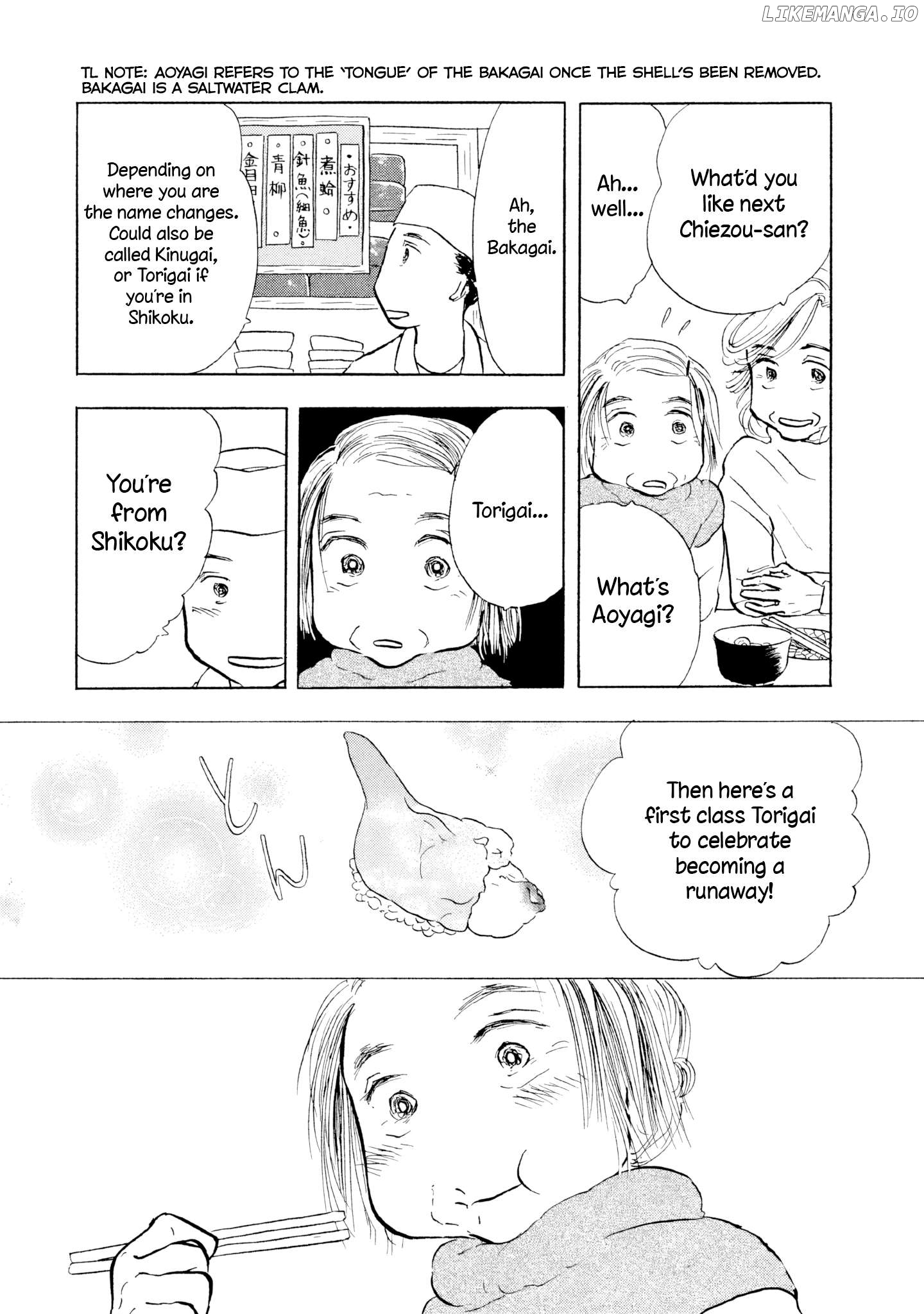 Sanju Mariko Chapter 18 - page 20