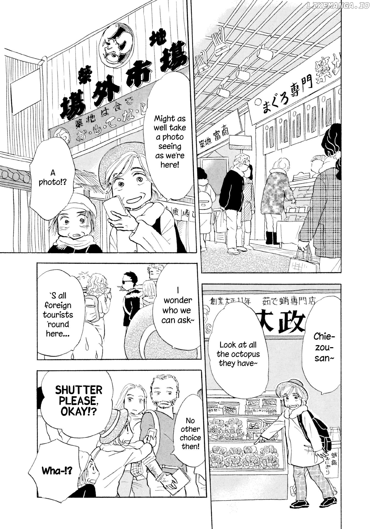 Sanju Mariko Chapter 18 - page 21