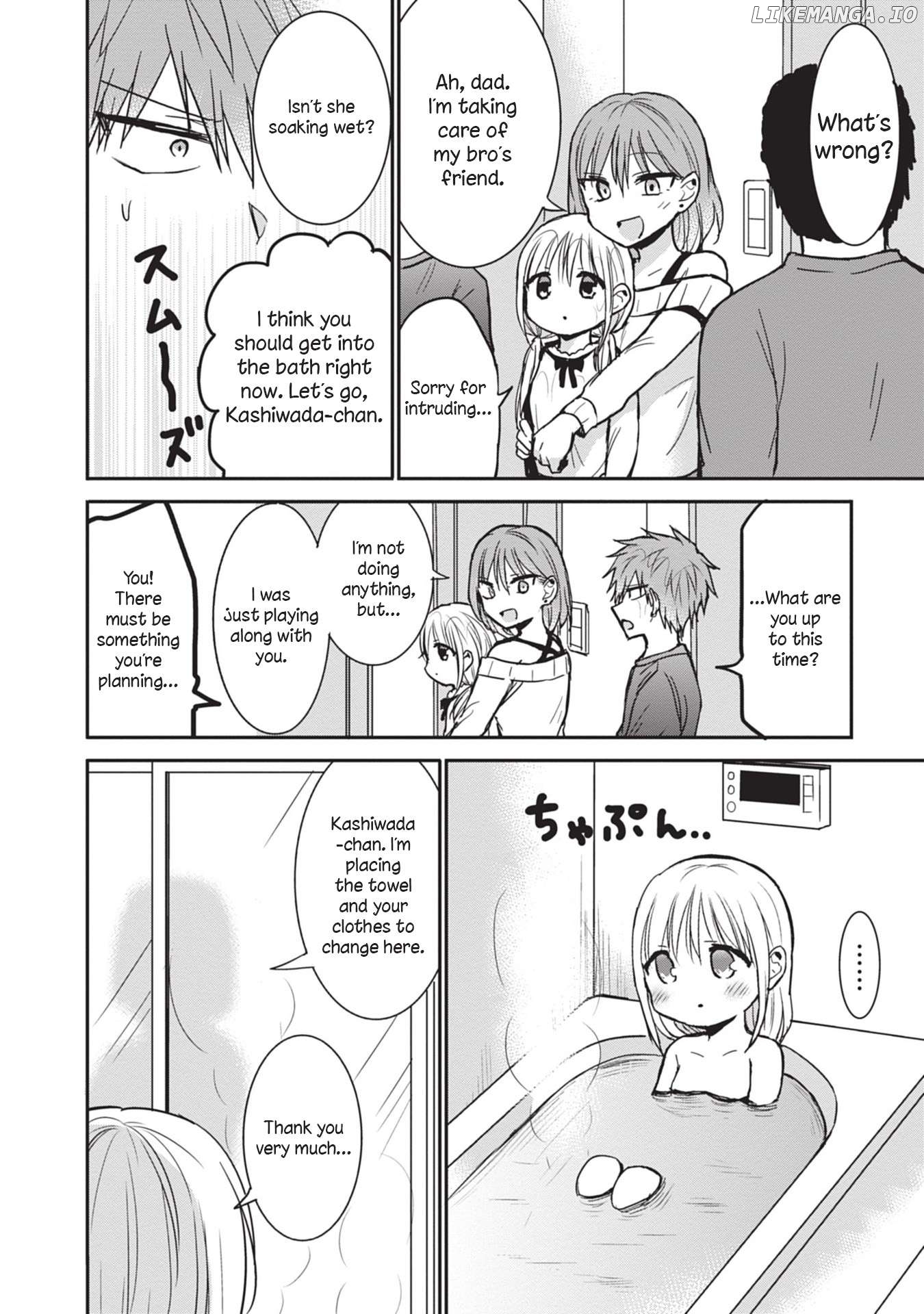 Expressionless Kashiwada-San And Emotional Oota-Kun Chapter 81 - page 6