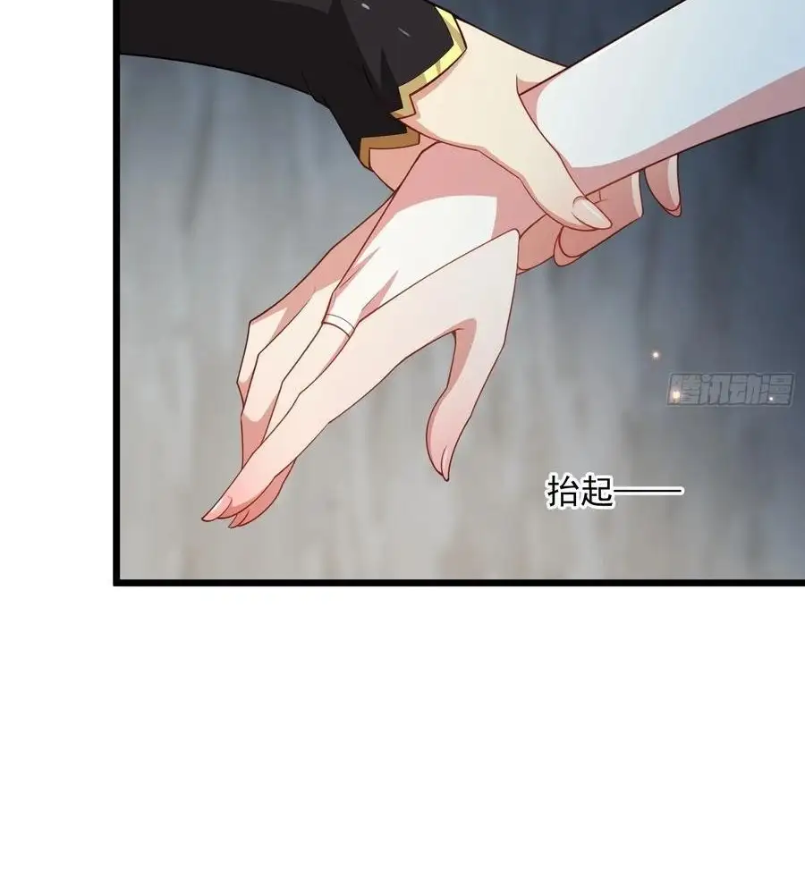 Traveling through time and space to become an unlucky NPC: I have a wife to protect me Chapter 83 - page 68
