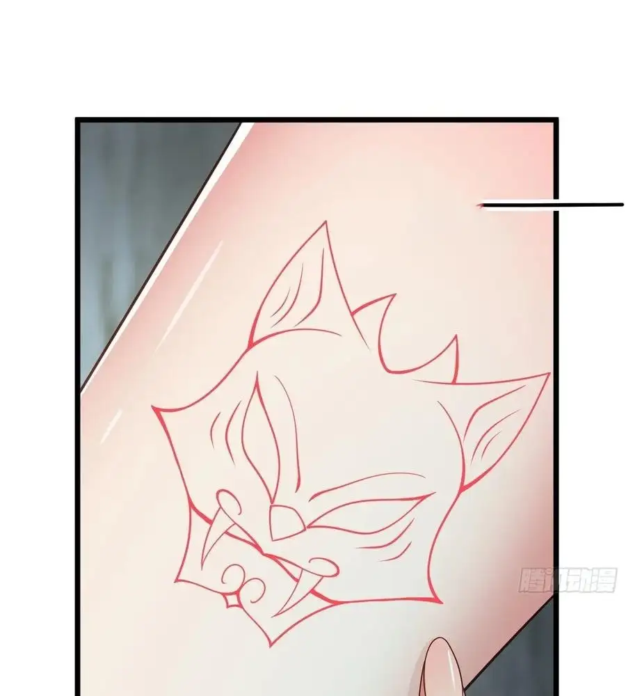 Traveling through time and space to become an unlucky NPC: I have a wife to protect me Chapter 83 - page 70