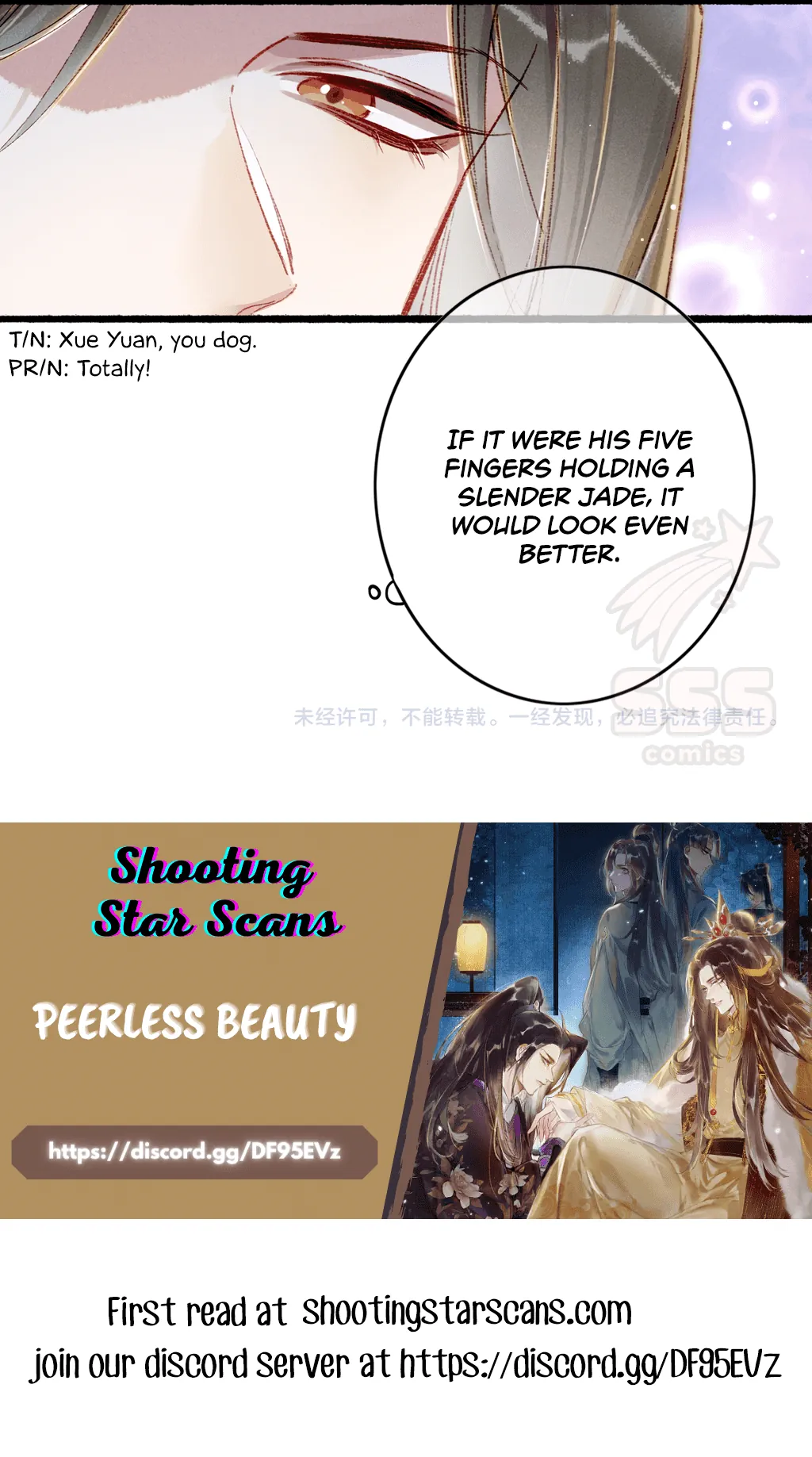Peerless Beauty Chapter 45 - page 17