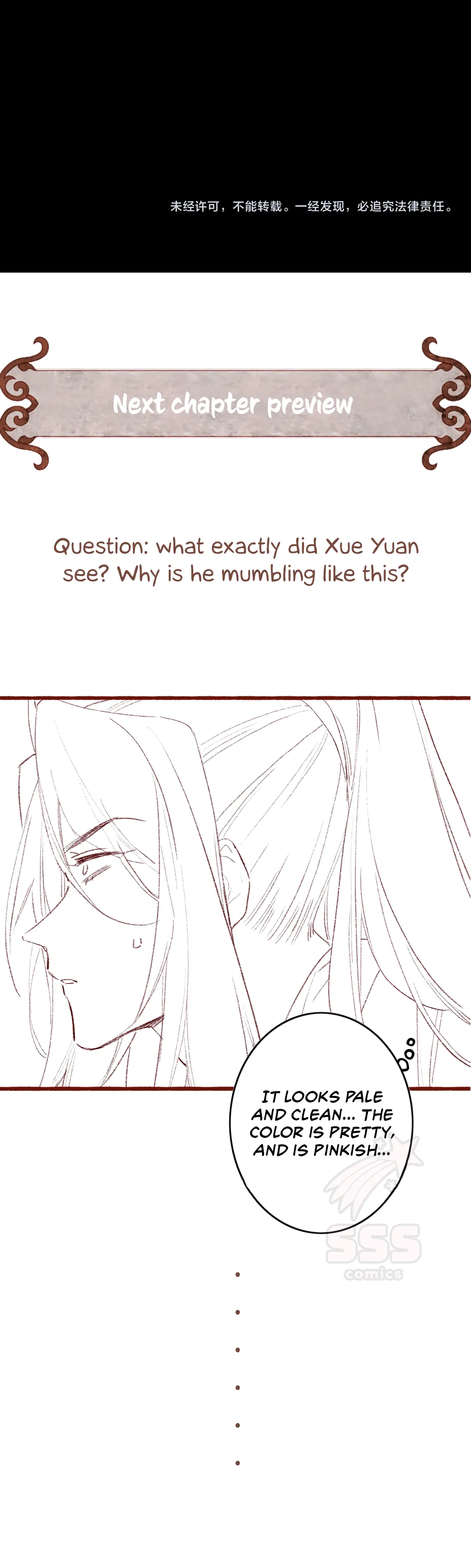 Peerless Beauty Chapter 46 - page 17
