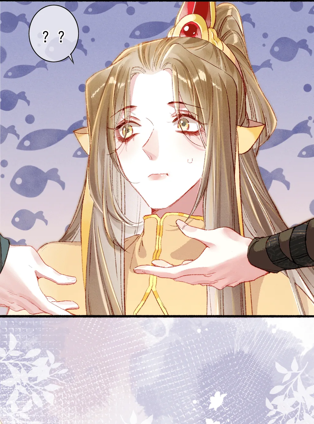 Peerless Beauty Chapter 50 - page 12