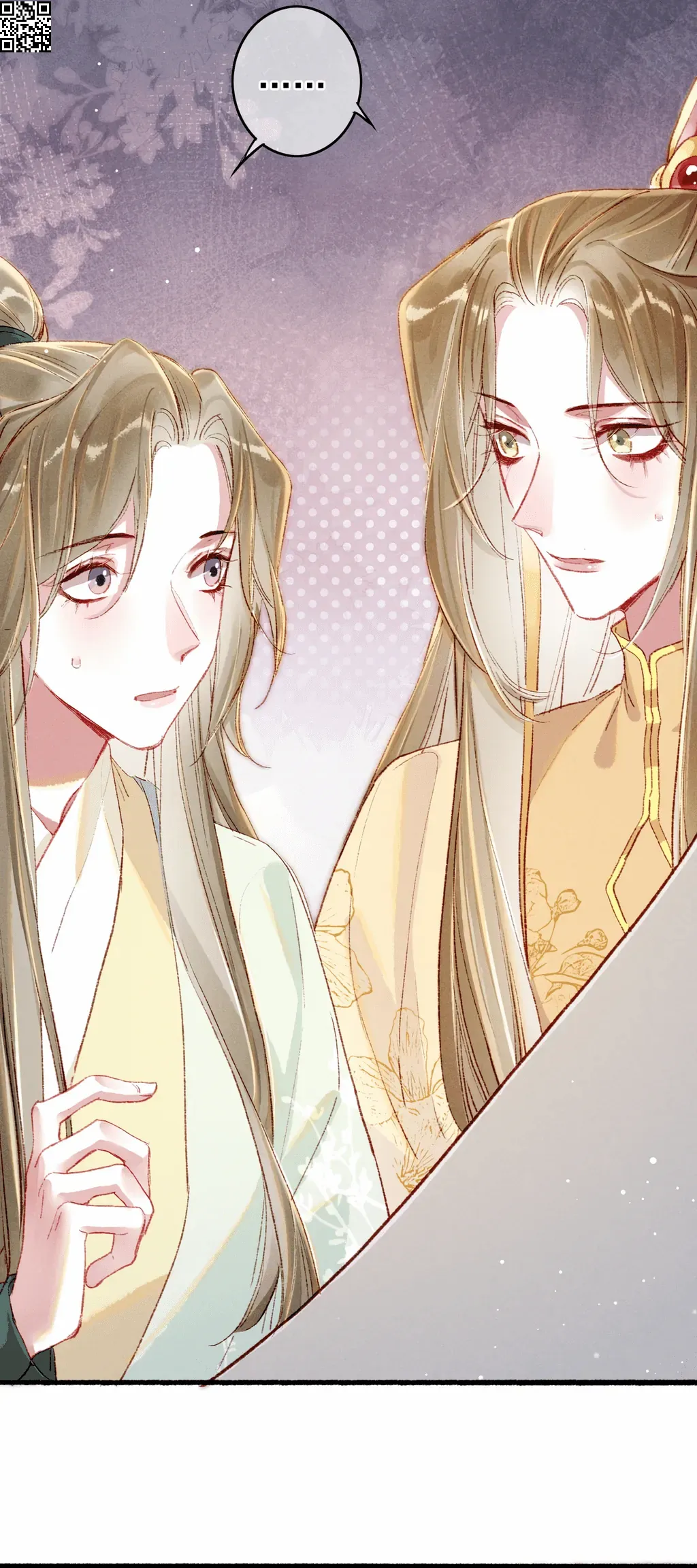 Peerless Beauty Chapter 50 - page 7