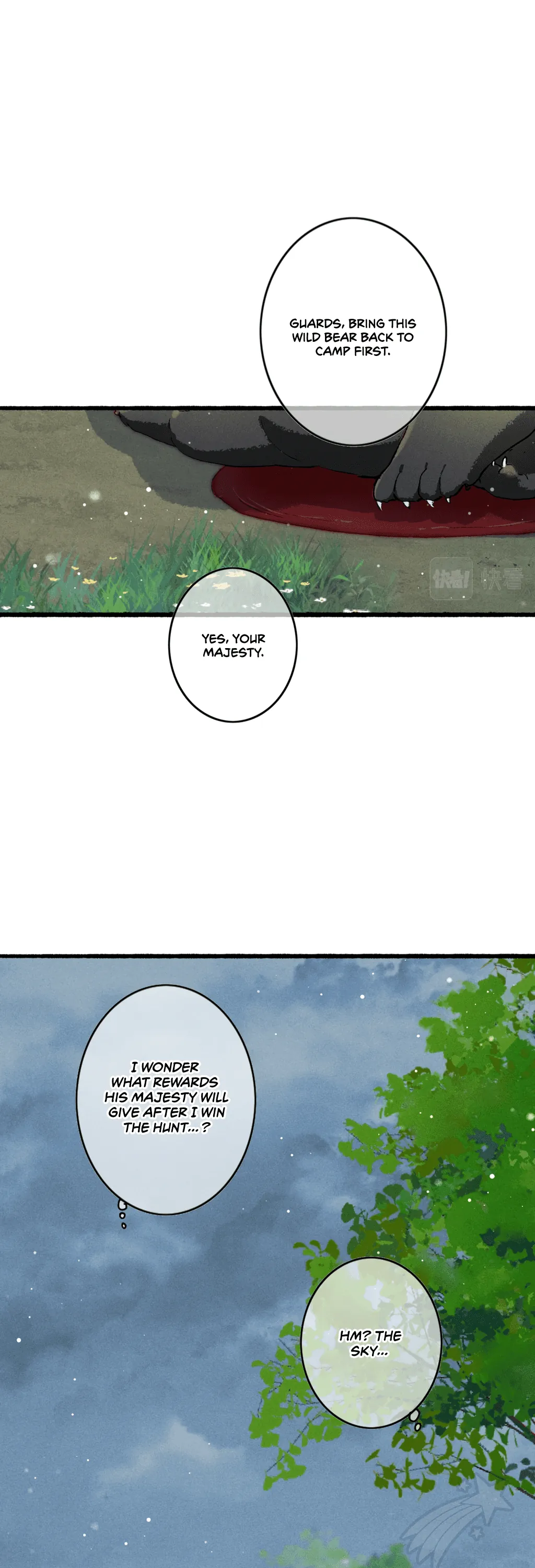 Peerless Beauty Chapter 52 - page 11