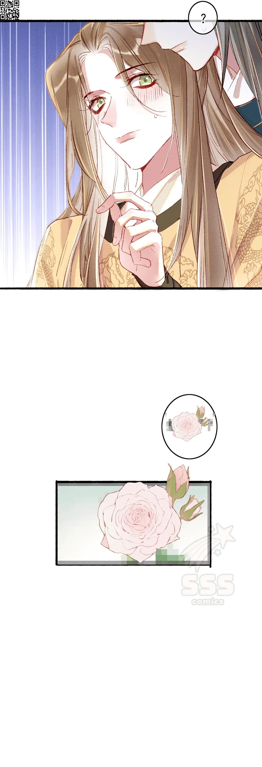 Peerless Beauty Chapter 52 - page 23