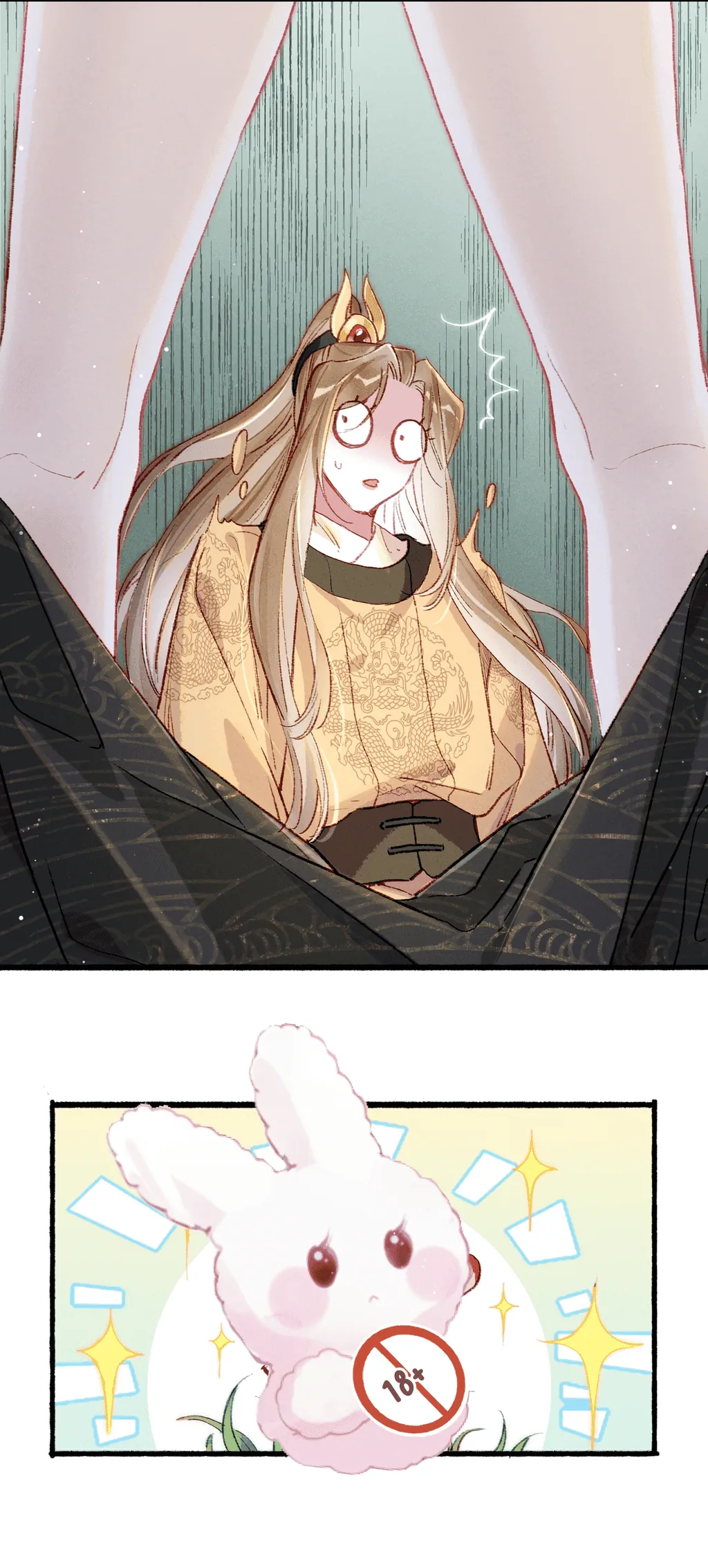 Peerless Beauty Chapter 53 - page 23