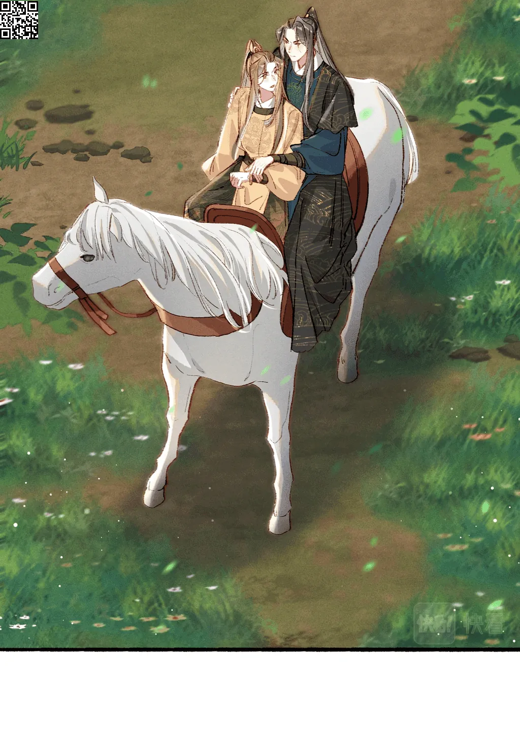 Peerless Beauty Chapter 53 - page 4