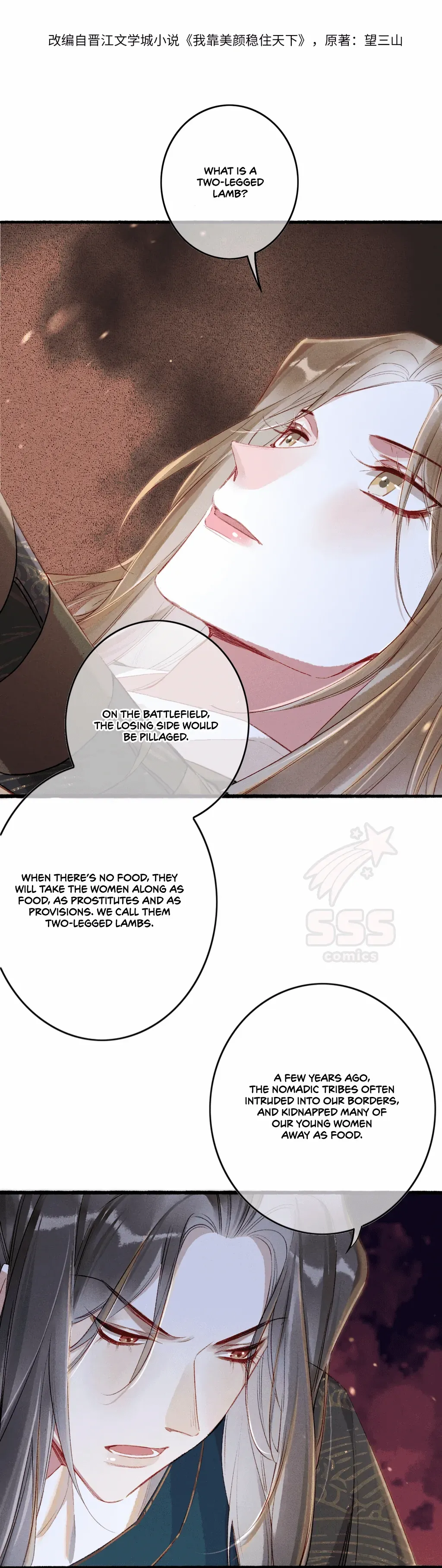 Peerless Beauty Chapter 55 - page 2
