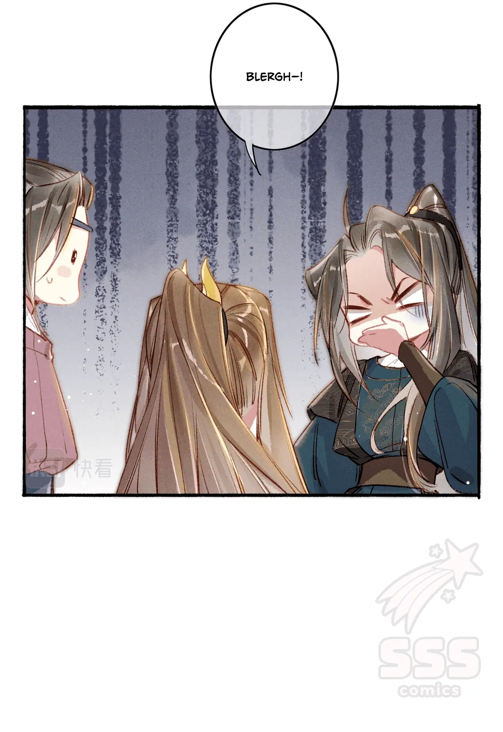 Peerless Beauty Chapter 56 - page 7