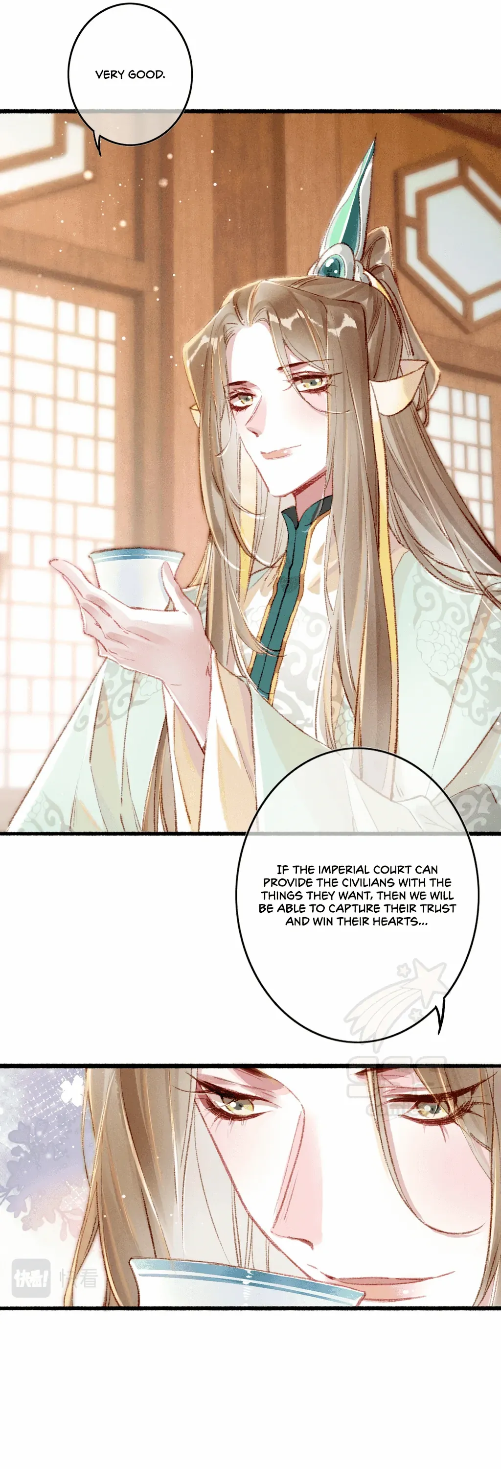 Peerless Beauty Chapter 58 - page 12