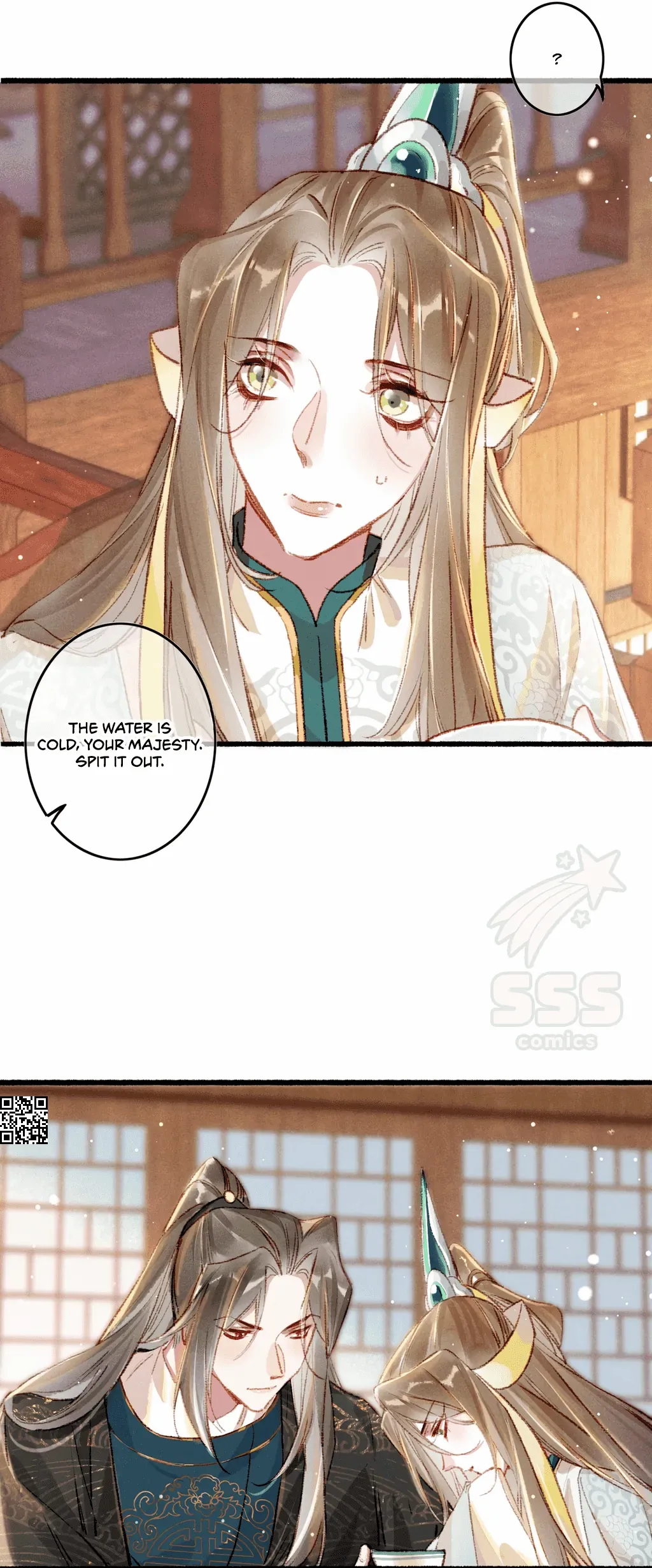 Peerless Beauty Chapter 58 - page 14