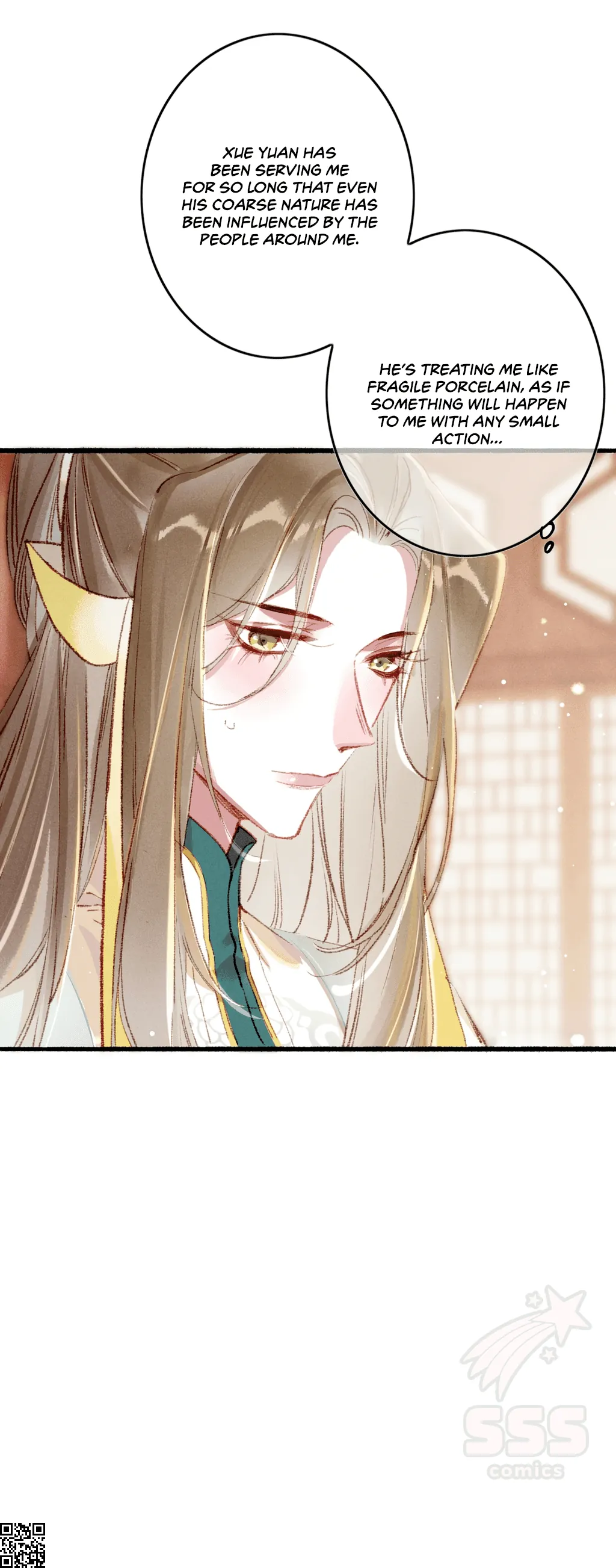 Peerless Beauty Chapter 58 - page 17