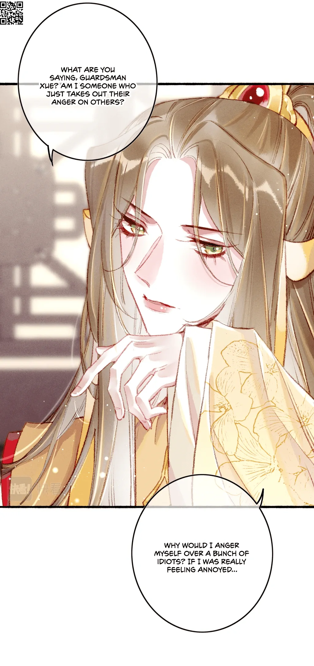 Peerless Beauty Chapter 58 - page 4