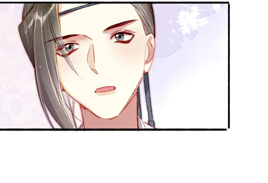 Peerless Beauty Chapter 59 - page 39