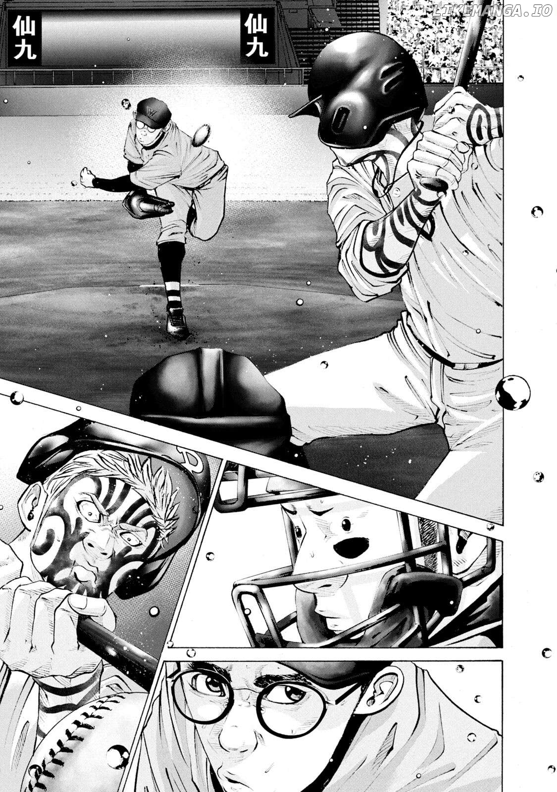 Battle Studies Chapter 245 - page 1