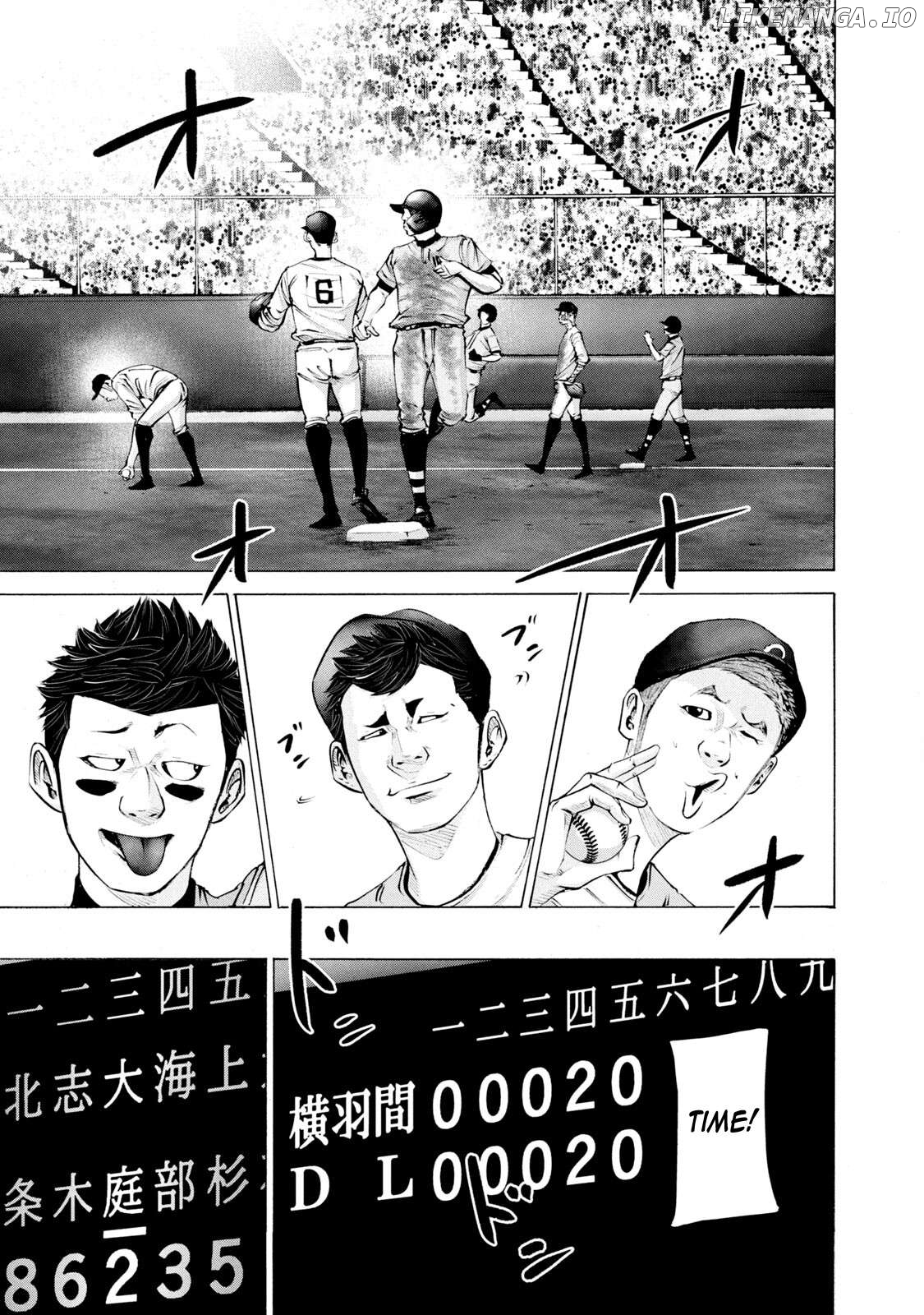 Battle Studies Chapter 248 - page 13