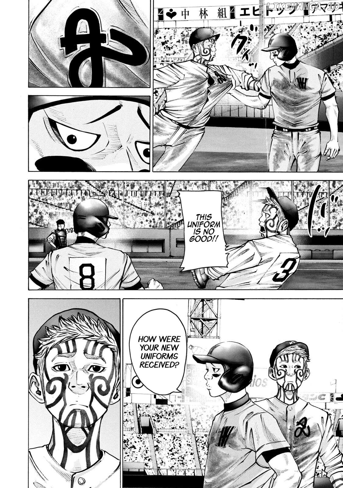 Battle Studies Chapter 248 - page 8