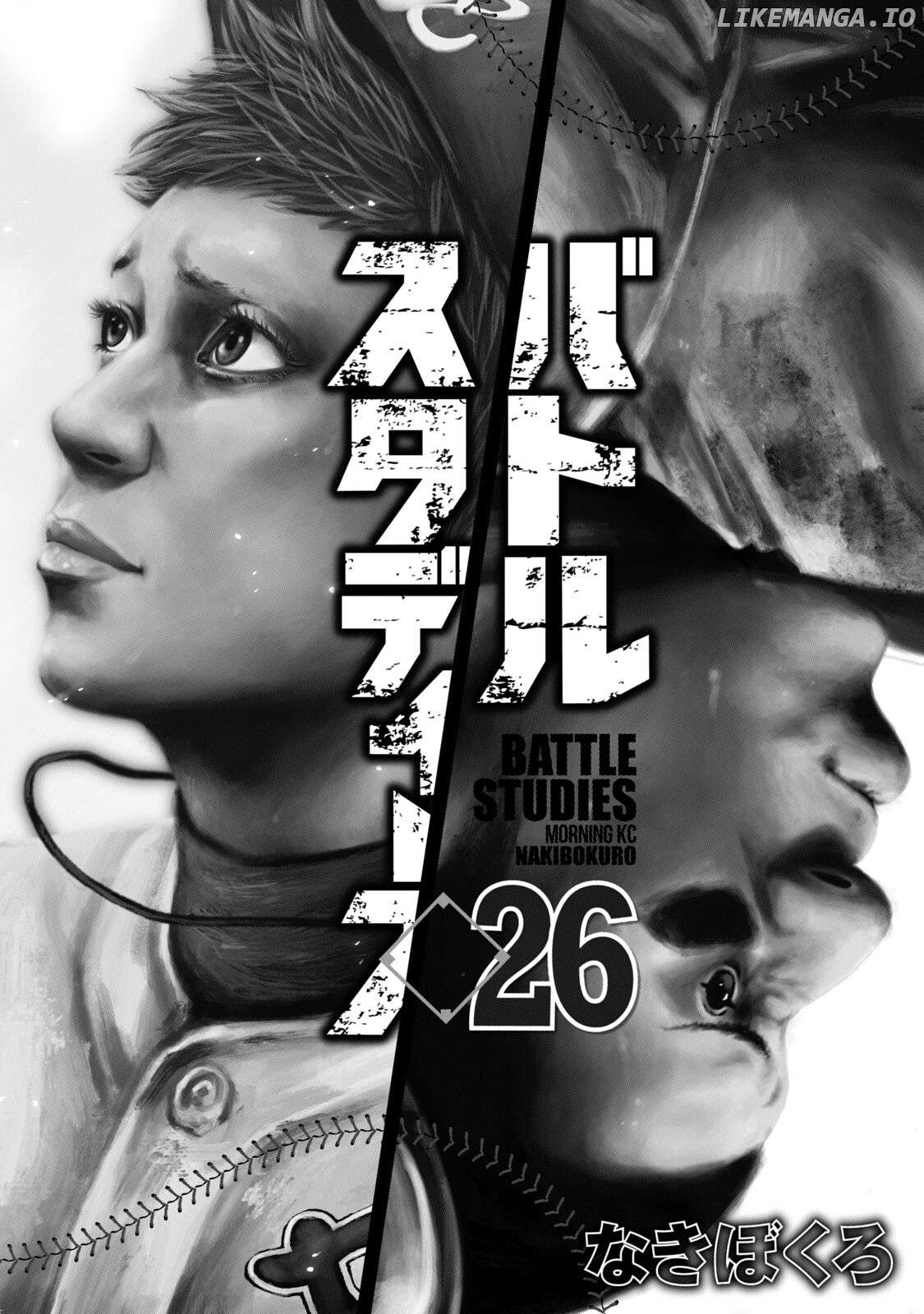 Battle Studies Chapter 254 - page 2