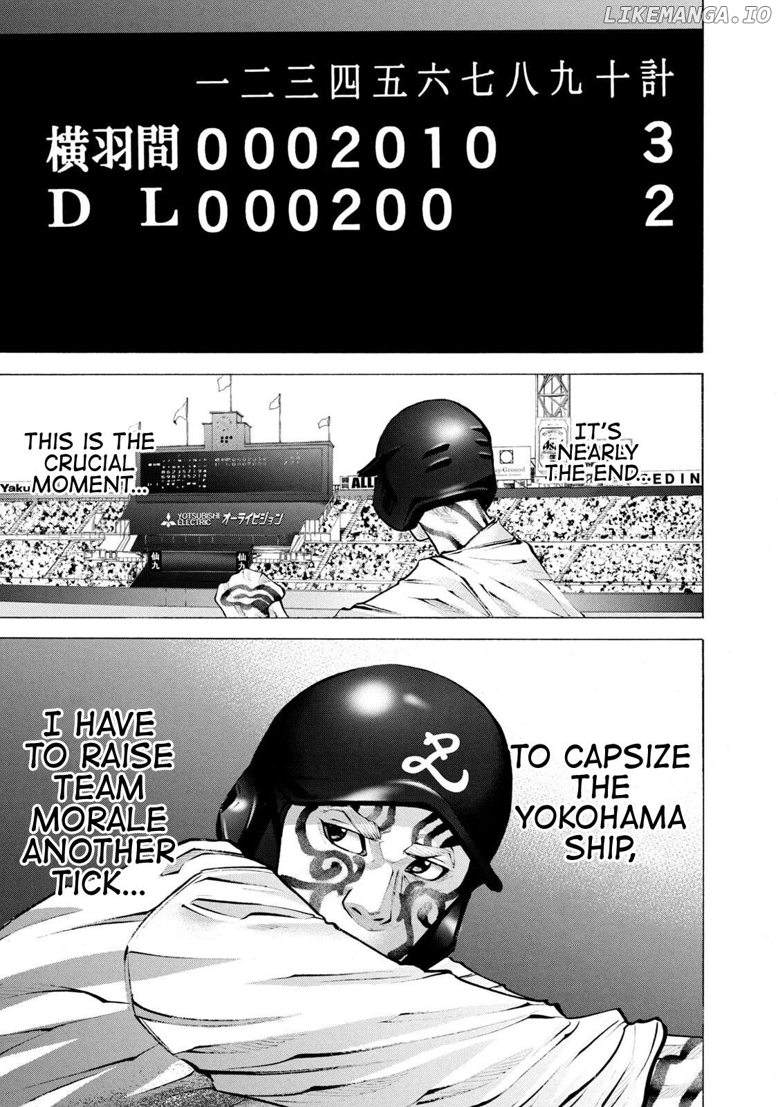 Battle Studies Chapter 255 - page 1