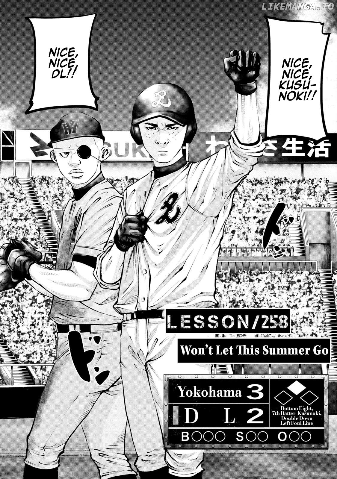 Battle Studies Chapter 258 - page 2