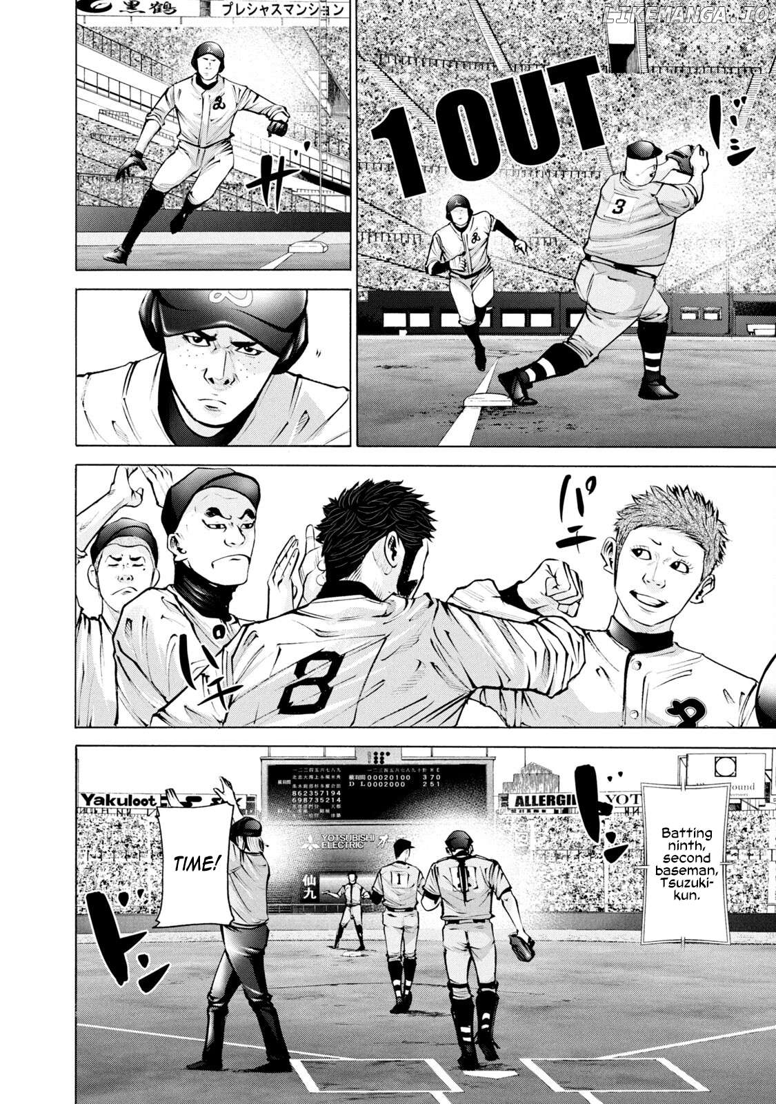 Battle Studies Chapter 258 - page 4