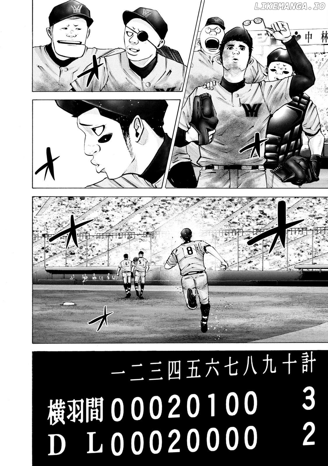 Battle Studies Chapter 260 - page 6