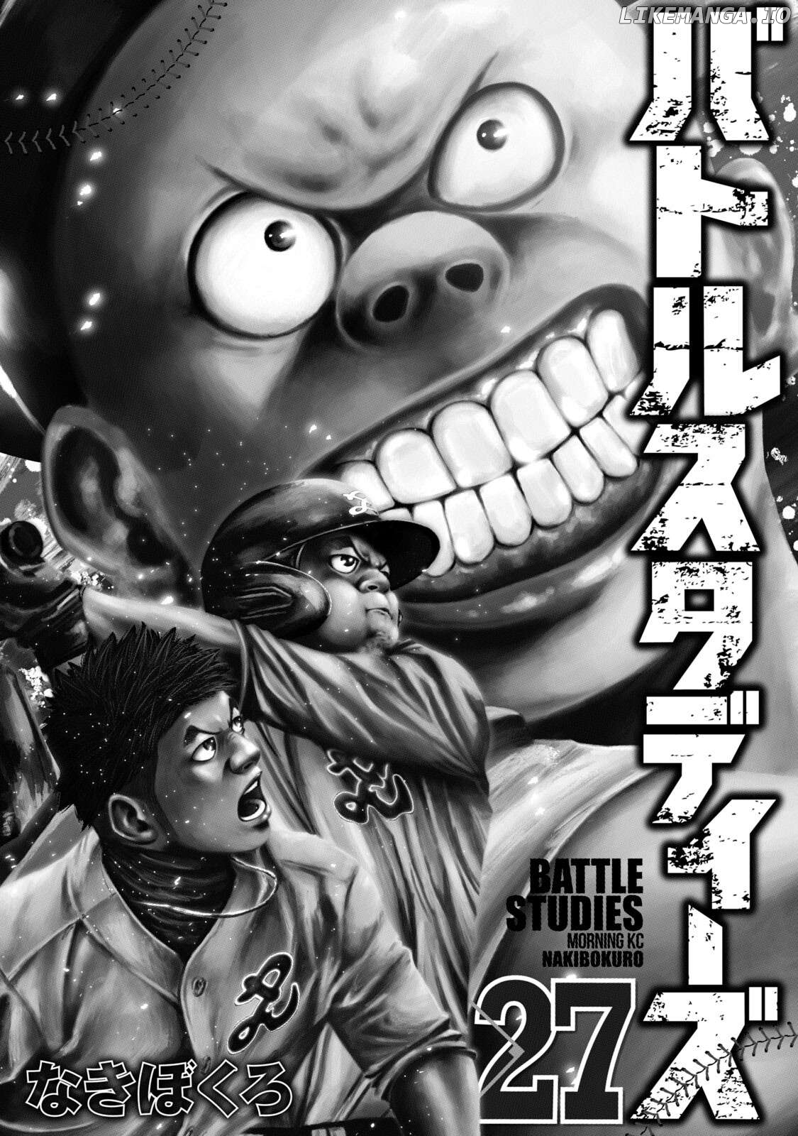 Battle Studies Chapter 264 - page 2