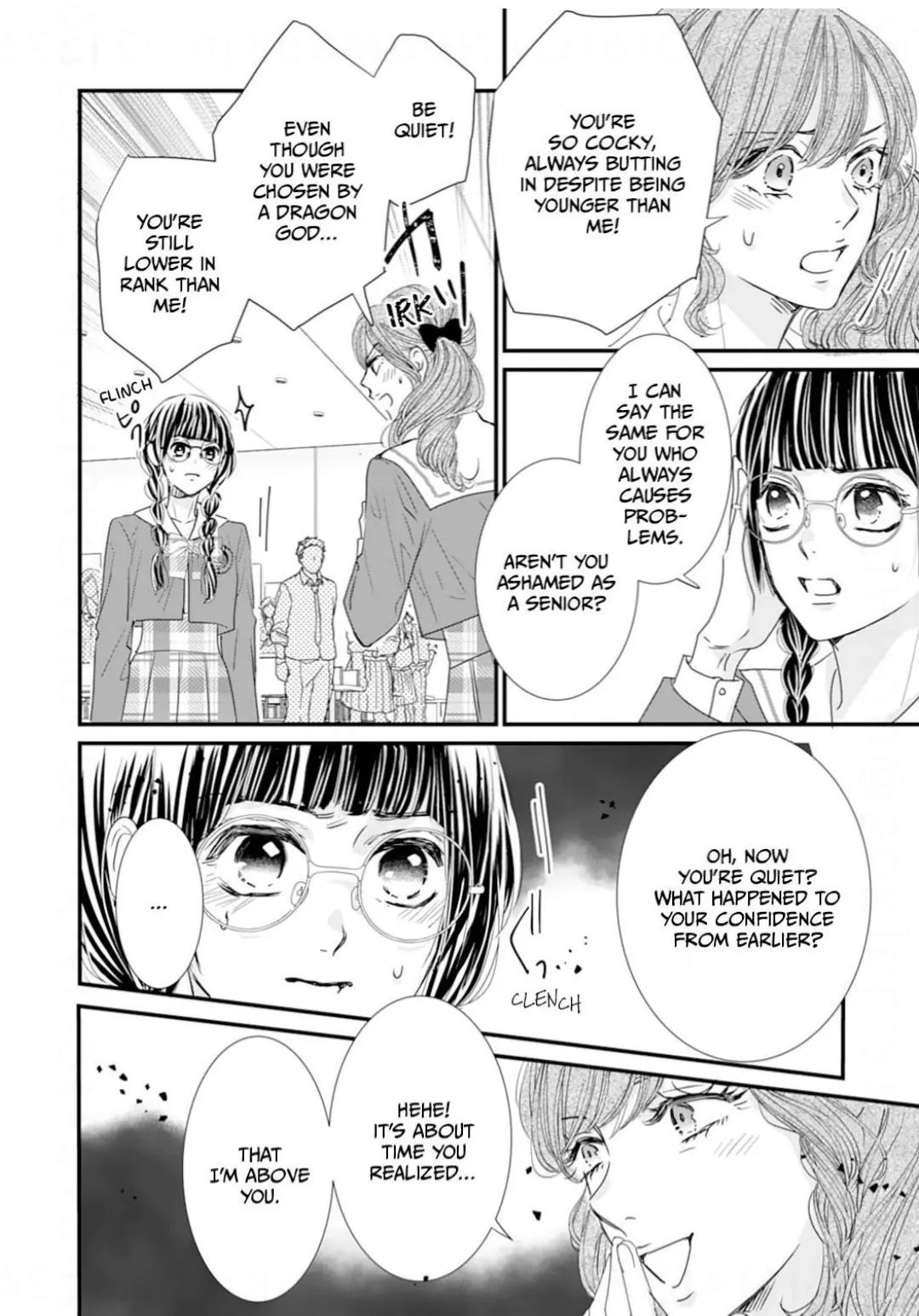 Ryuujin to Iinazuke no Akai Hanajirushi Chapter 12 - page 12