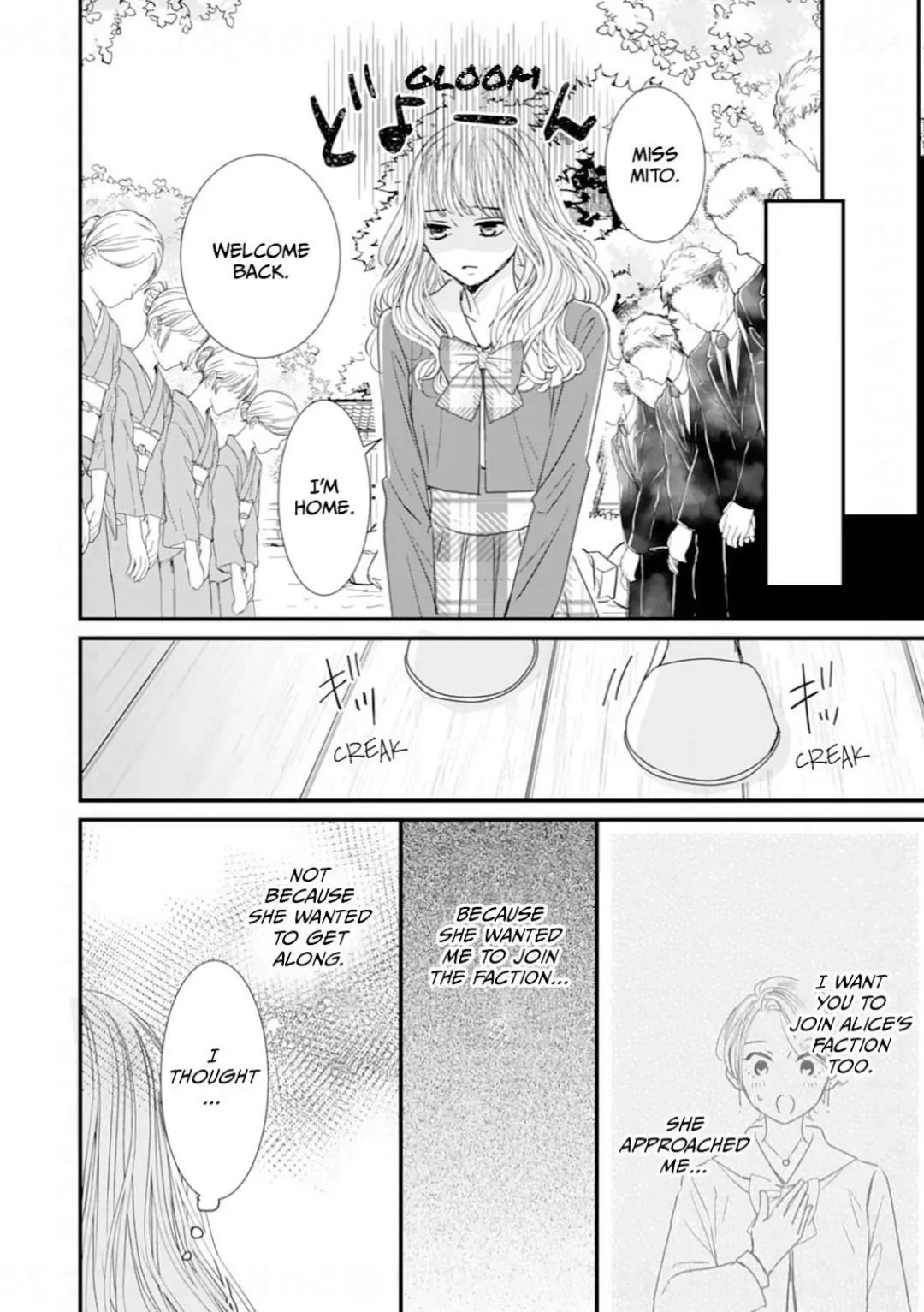 Ryuujin to Iinazuke no Akai Hanajirushi Chapter 12 - page 16