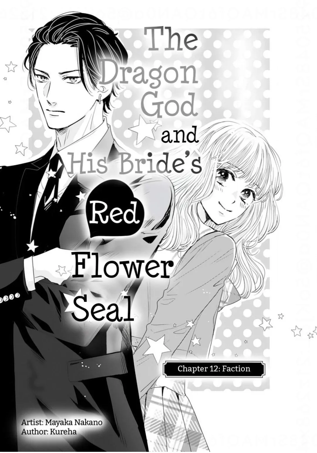 Ryuujin to Iinazuke no Akai Hanajirushi Chapter 12 - page 1