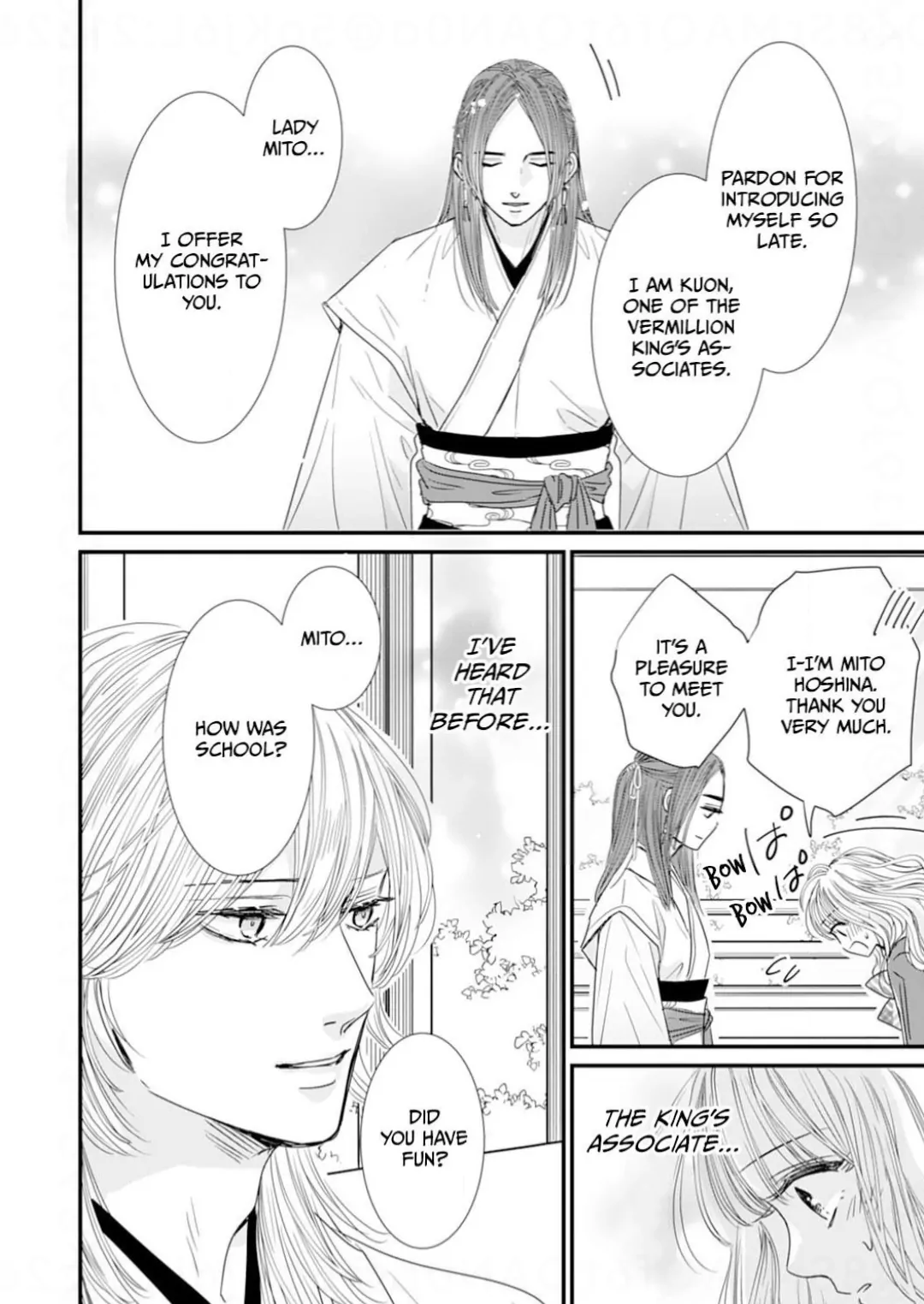 Ryuujin to Iinazuke no Akai Hanajirushi Chapter 12 - page 20