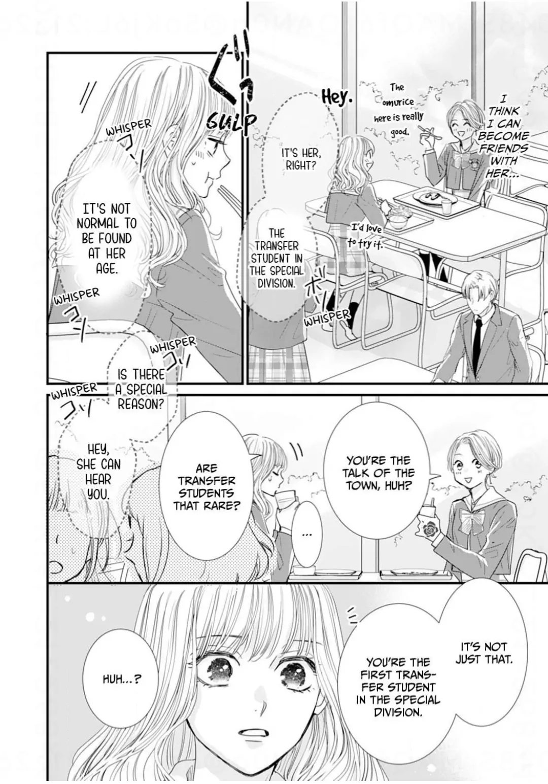Ryuujin to Iinazuke no Akai Hanajirushi Chapter 12 - page 4
