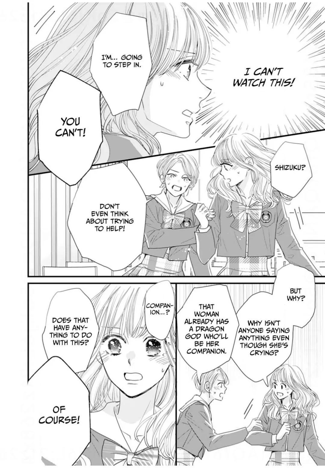 Ryuujin to Iinazuke no Akai Hanajirushi Chapter 12 - page 8