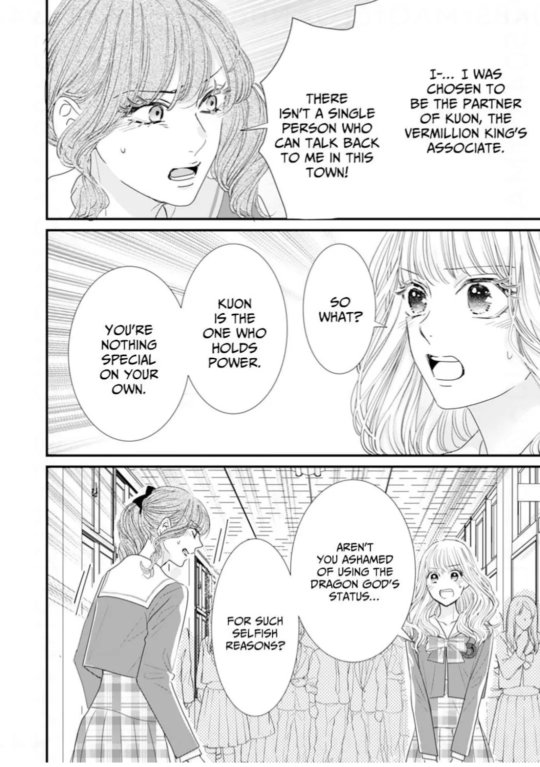 Ryuujin to Iinazuke no Akai Hanajirushi Chapter 13 - page 10