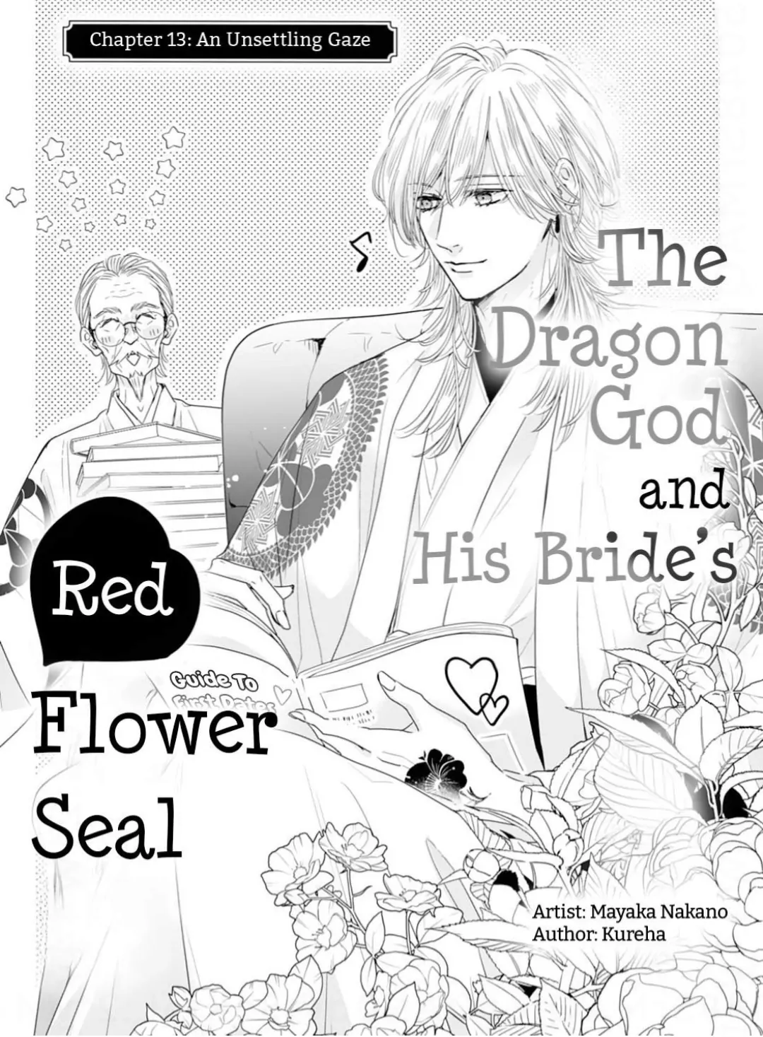Ryuujin to Iinazuke no Akai Hanajirushi Chapter 13 - page 1