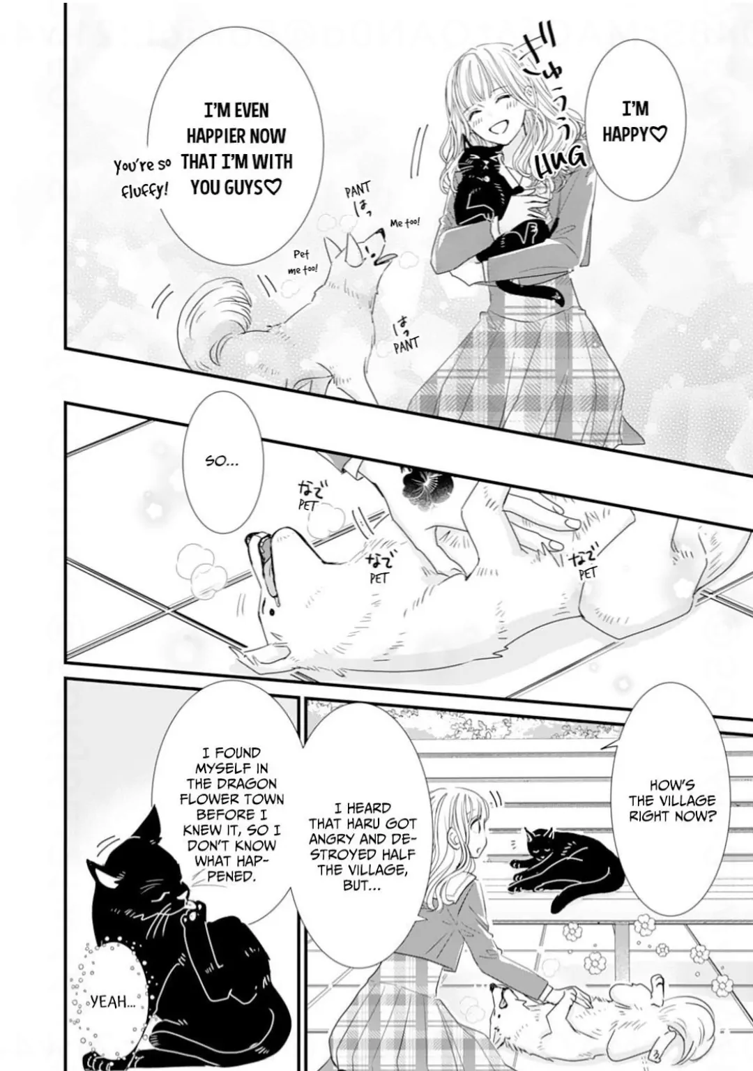 Ryuujin to Iinazuke no Akai Hanajirushi Chapter 13 - page 20