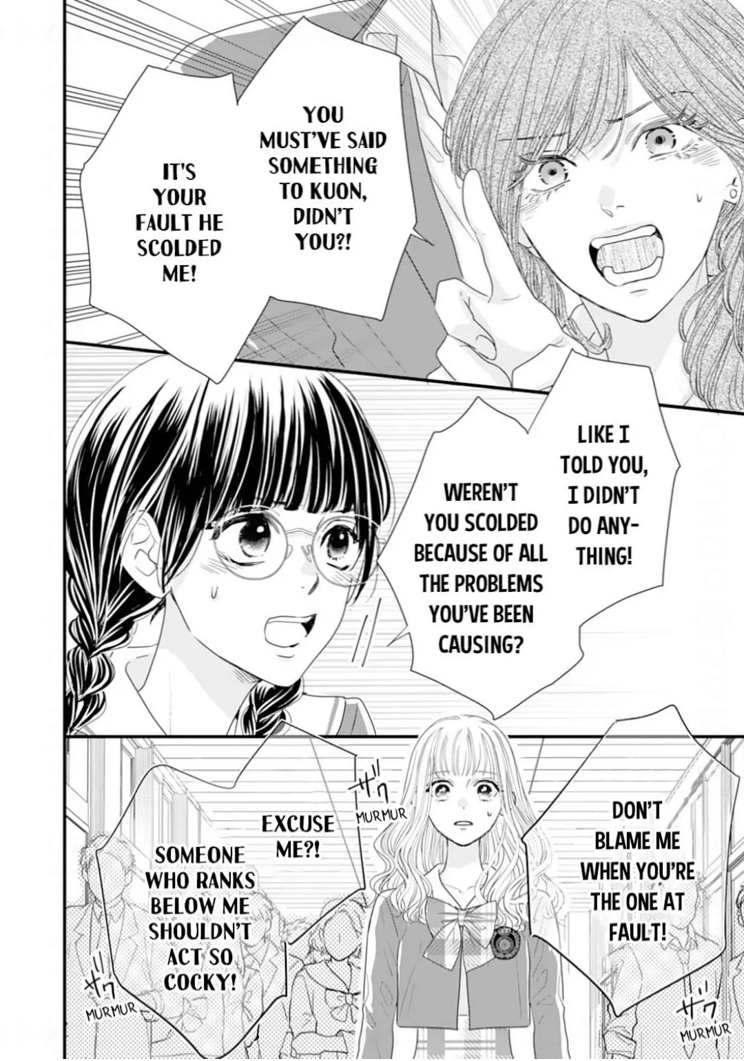 Ryuujin to Iinazuke no Akai Hanajirushi Chapter 13 - page 2
