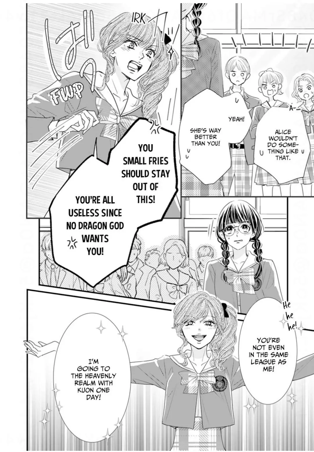 Ryuujin to Iinazuke no Akai Hanajirushi Chapter 13 - page 6