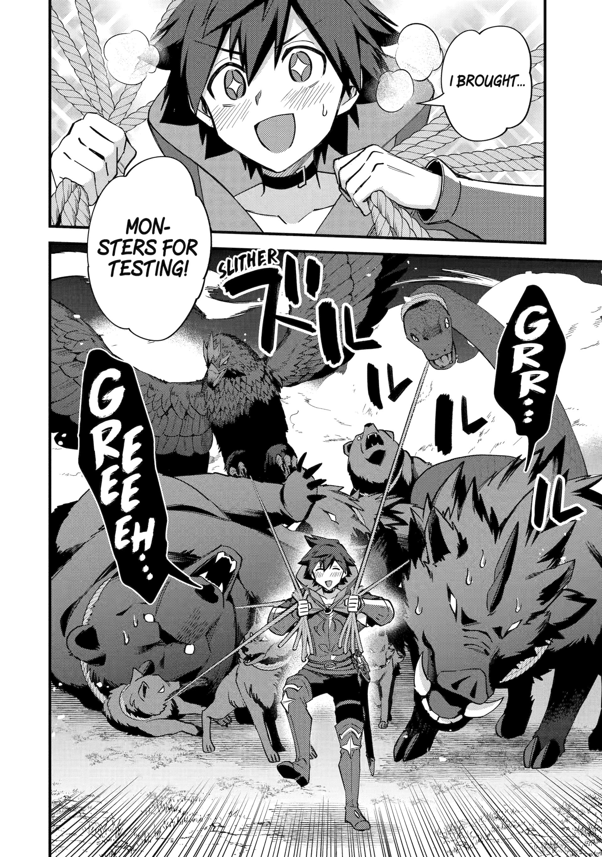 A Boy Who Has Been Reincarnated Twice Spends Peacefully as an S-Rank Adventurer, ~ I who was a Sage and a Hero of Previous World, Will Live in Peacefullness in the Next World~ Chapter 44 - page 10