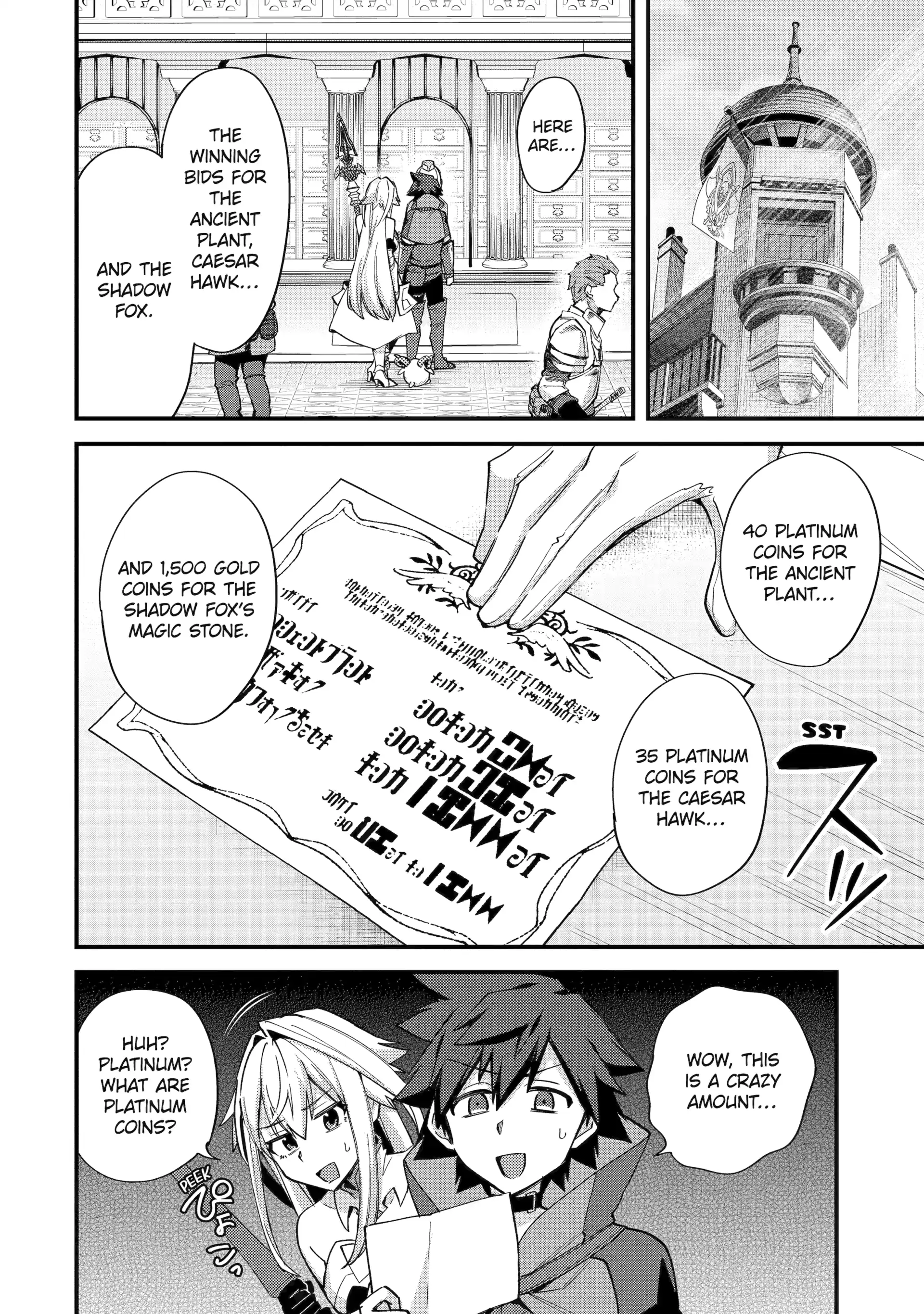 A Boy Who Has Been Reincarnated Twice Spends Peacefully as an S-Rank Adventurer, ~ I who was a Sage and a Hero of Previous World, Will Live in Peacefullness in the Next World~ Chapter 45 - page 14